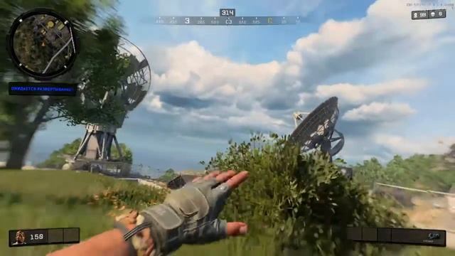 BLACKOUT Затмение Ps4 продление БЕТА ТЕСТА смотреть онлайн
