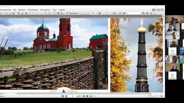 ЮПИТЕР ТУР. Сапелкин Н.С. Дорога к Дону смотреть онлайн