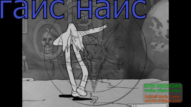 GHOSTEMANE - Mercury НА РУССКОМ БЕЗ МАТА!!! смотреть онлайн
