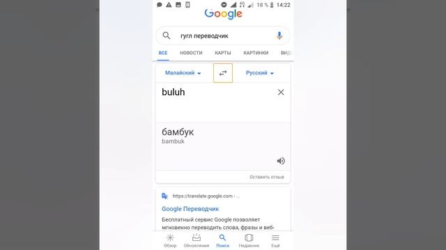 БУЛКИН - НА РАЗНЫХ ЯЗЫКАХ МИРА! смотреть онлайн