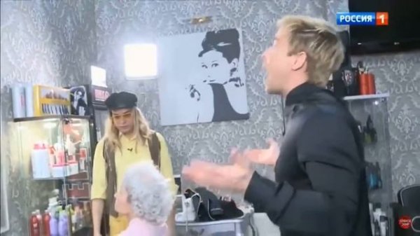 Гоген Солнцев с безумной старухой