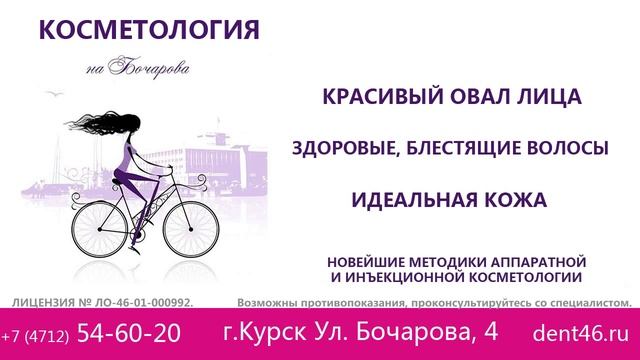 Дэнт смотреть онлайн