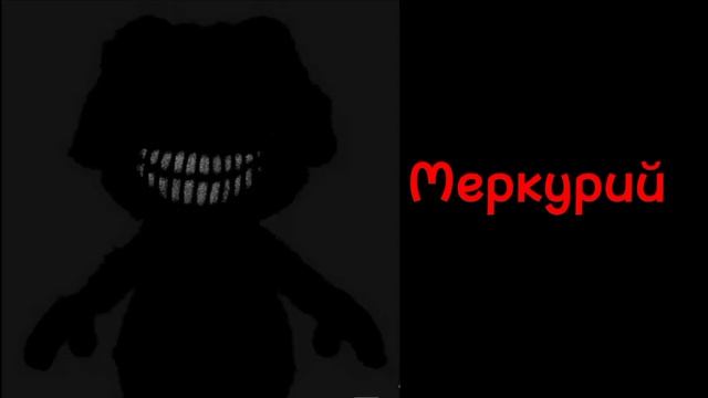 Звуки из космоса: смотреть онлайн