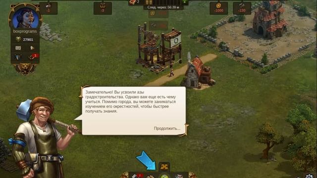 Elvenar видео обзор на русском смотреть онлайн