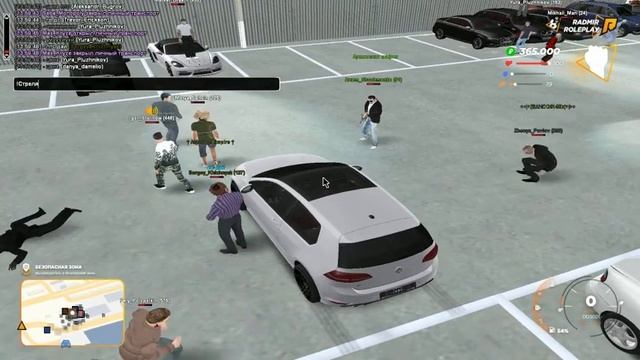 gta sa 2020 11 09 13 59 45 57 смотреть онлайн