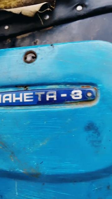 ИЖ Планета-3 смотреть онлайн