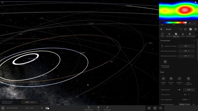 НЕЙТРОННАЯ Звезда Заменила Солнце - Universe Sandbox смотреть онлайн