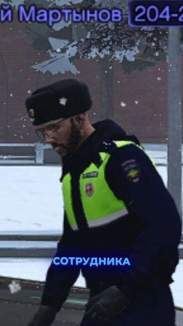 ДПСНИК ПОД ГРАДУСОМ ОСТАНОВИЛ ФСБшника | (GTA 5 RMRP - Криминальная Москва) смотреть онлайн