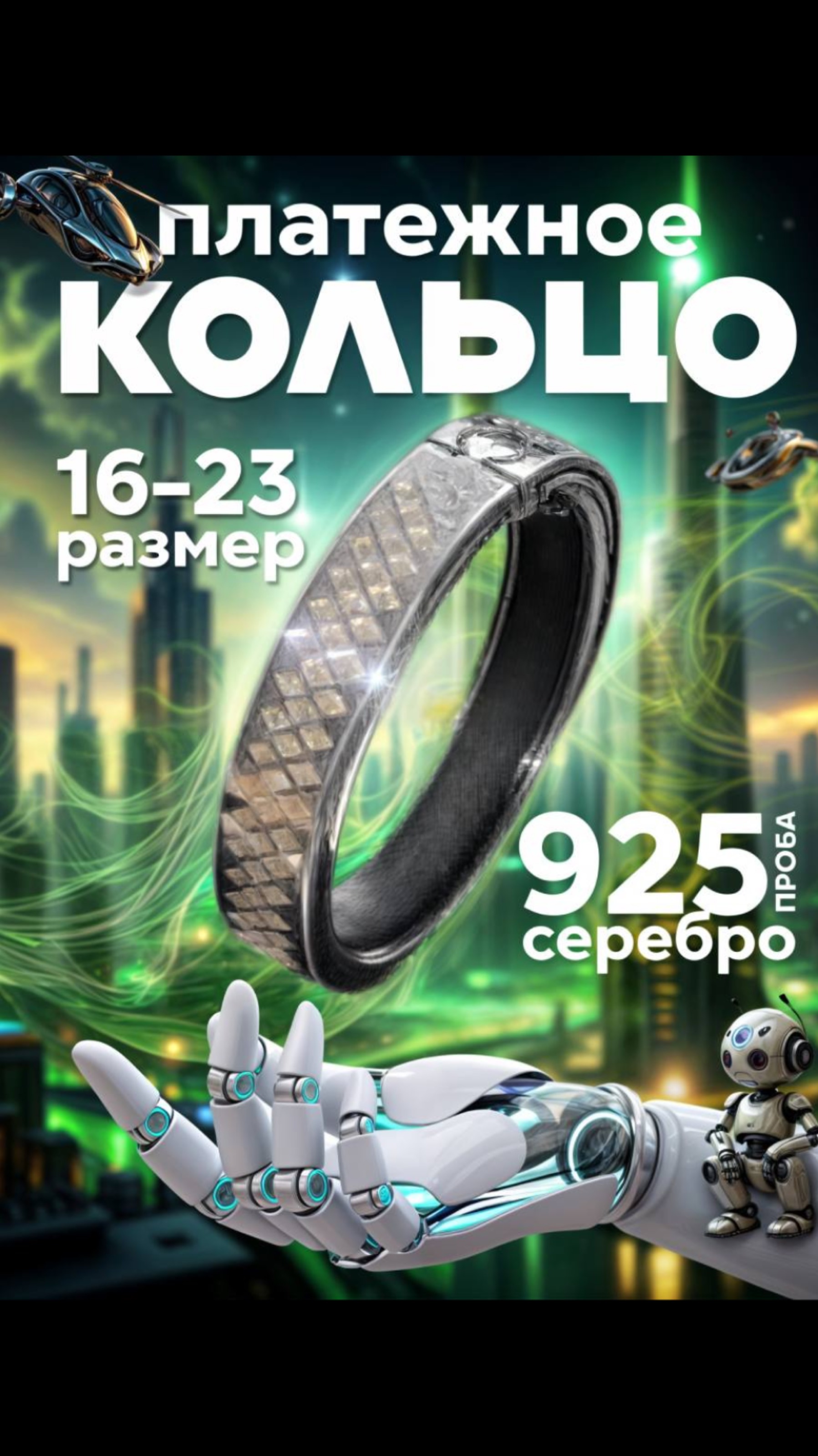 Инфографика, карточки товара, дизайн карточек для маркетплейсов смотреть онлайн