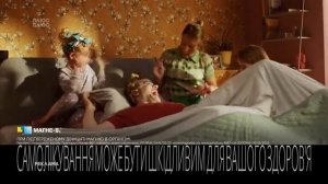 ПЛЮСПЛЮС - Реклама і анонси (29.04.2023)