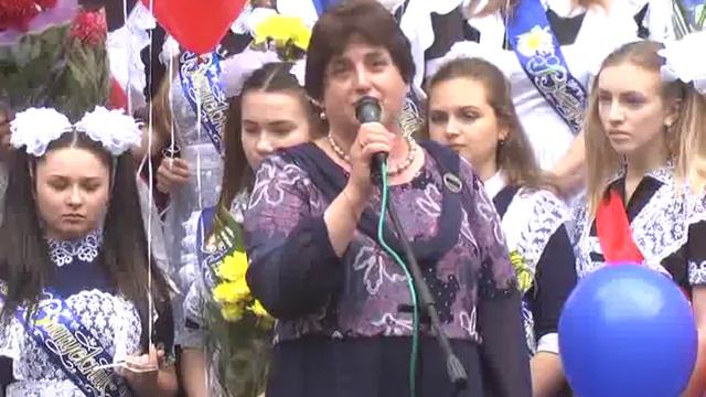 Последний звонок