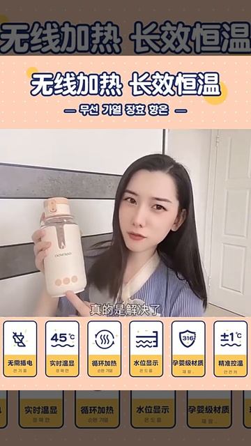 Portable constant temperature warmer Baby Formula milk Thermos kettle смотреть онлайн