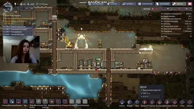 OxygenNotIncluded от нуба до профи смотреть онлайн