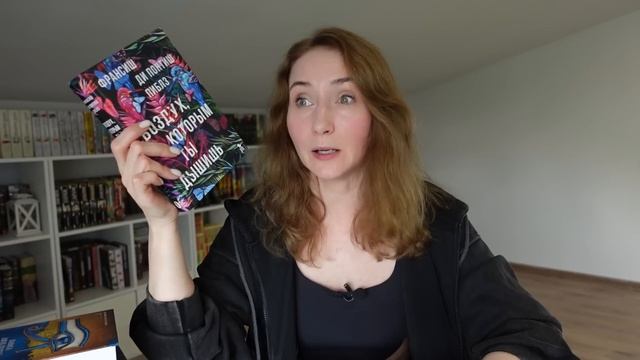 ВОСЕМЬ ПОТРЯСАЮЩИХ КНИГ смотреть онлайн