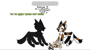 𖤐месть кленовницы в двух словах𖤐 делала около часа,залетит?