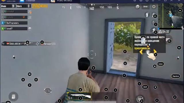 Pubg Mobile как играть на компьютере смотреть онлайн