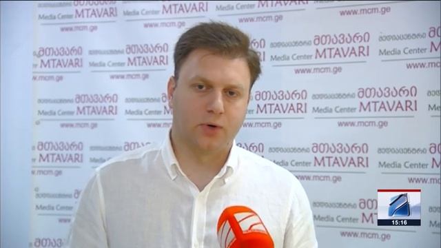 კურიერი 15 საათზე-2023.08.03 смотреть онлайн