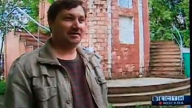 Observatory In Moscow