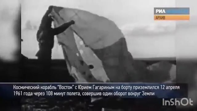 "Окрылённые музыкой звёзд" онлайн информ-час смотреть онлайн