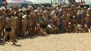 День Нептуна на пляже АКЗ