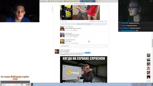 72 часа Стрим Марафон с Пдрцнм и Султаном XD 2 смотреть онлайн
