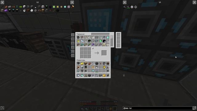 #Minecraft SevTech Ages ►43 В землях  мертвых мы гуляли... Автоматизация производства процессоров