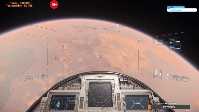 Star Citizen Ну то же холодно Космос :) смотреть онлайн