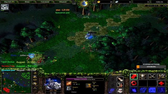 Заходи, друг. Дота 1. Dota Online (iCCup.com)