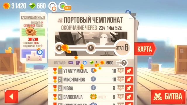 Деревянные Этапы В ЩЕПКИ! C.A.T.S: Crash Arena Turbo Stars #55 смотреть онлайн