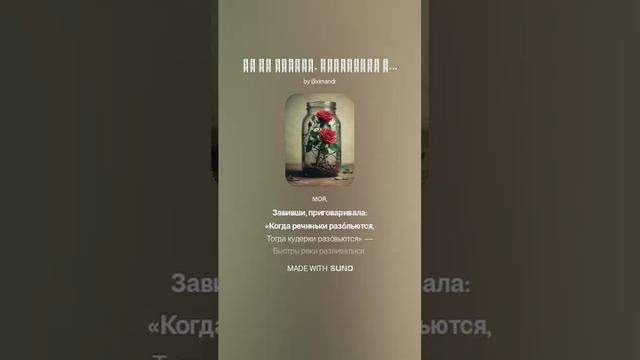Ах ты девица, красавица моя смотреть онлайн