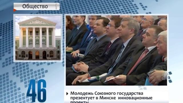 90 секунд 26 октября 2016, 13:00 смотреть онлайн