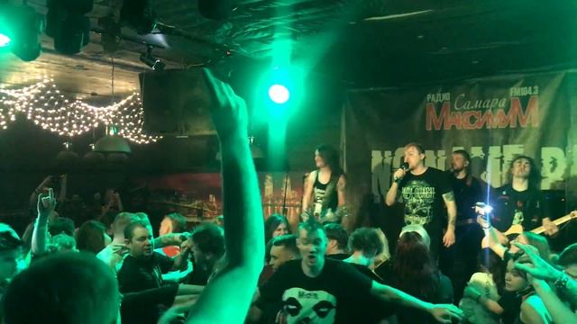 Йорш - Про панка.