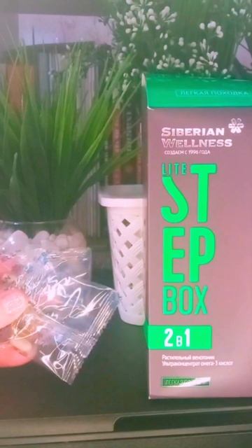 Как обрела лёгкость в ногах #siberianwellness #сибирскоездоровье #амвэй #атоми #food #fitness смотреть онлайн