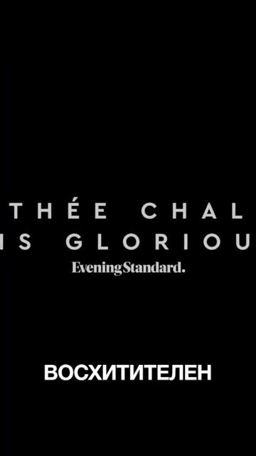 Хороший фільм "Король" или "Король Англии" [2019] Рейтинг: 6.9 деталі в коментарях смотреть онлайн