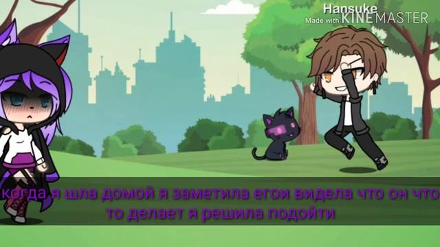 Сериал я дьявол /1 серия/gacha Life/