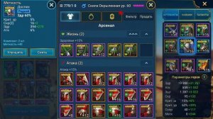 Обзор:Скила Окрыленная. Raid: Shadow Legends