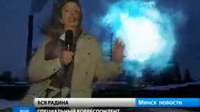 НЛО в Минске смотреть онлайн