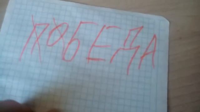 Ресторан Победа смотреть онлайн