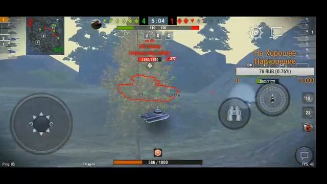 WoT Blitz [ Снимем Звезды] Фарм Мандаринов WoTBlit смотреть онлайн