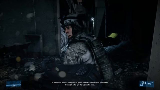 надо отсюда валить