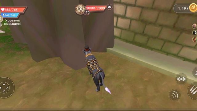 😁как победить королевского тигона 💯% рабочий баг😁😁😁😁😁😘 смотреть онлайн