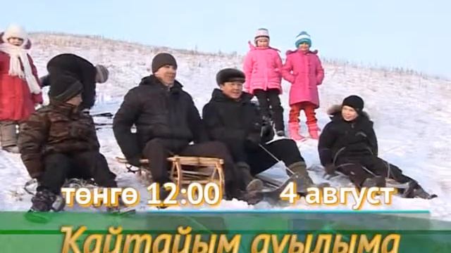 Ҡайтайым ауылыма. Венер Камалов.