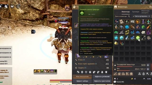 Гайд ГАЛЕОН БДО! БЕЗ ЛИШНЕЙ ВОДЫ! BDO! #bdo #гайдик #blackdesert смотреть онлайн