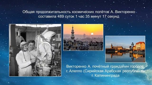 "До космоса рукой подать!" смотреть онлайн