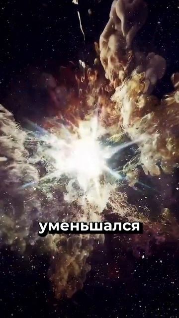 Звезда, которая пережила черную дыру #космос #астрономия #наука смотреть онлайн