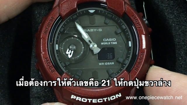 วิธีการตั้งเวลา + วิธีการตั้งเข็มใหม่(H-Set)+ Review Casio Baby-G รุ่น BGA-230S-4ADR смотреть онлайн