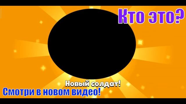 Ого, кто это такой? Вперёд смотреть в новом видео! #shorts смотреть онлайн