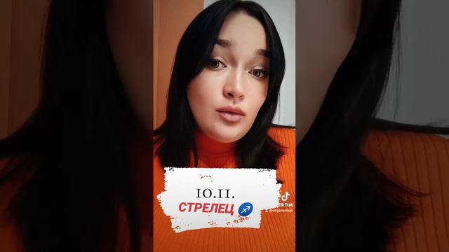 БЛИЗНЕЦЫ Гороскоп Меркурий в Стрельце смотреть онлайн