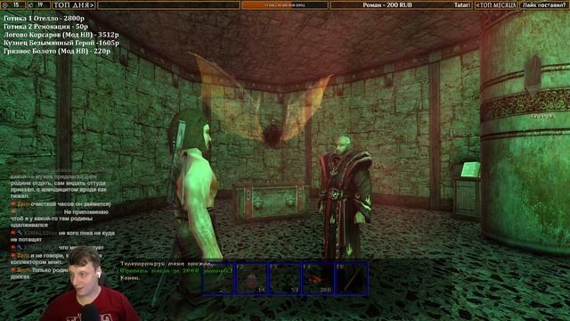 Готика 2: Одиссея - Прохождение с Тони - Стрим [9] Адармос смотреть онлайн