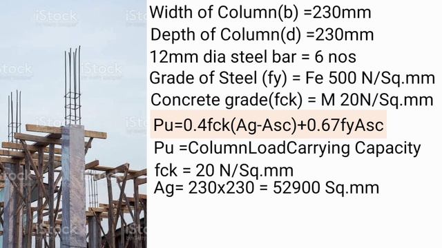 RCC Column Kitna Load Sustain kar Sakta hai kaise nikale ?? || A Column Load Carrying Capacity?? смотреть онлайн